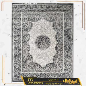 فرش کاشان - فرش وینتیج کهنه نمای مدرن طوسی رنگ کد 216 جدید - کارخانه فرش گوزل کاشان