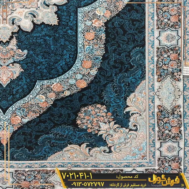 فرش 700 شانه طرح کارینا سرمه ای کاشان