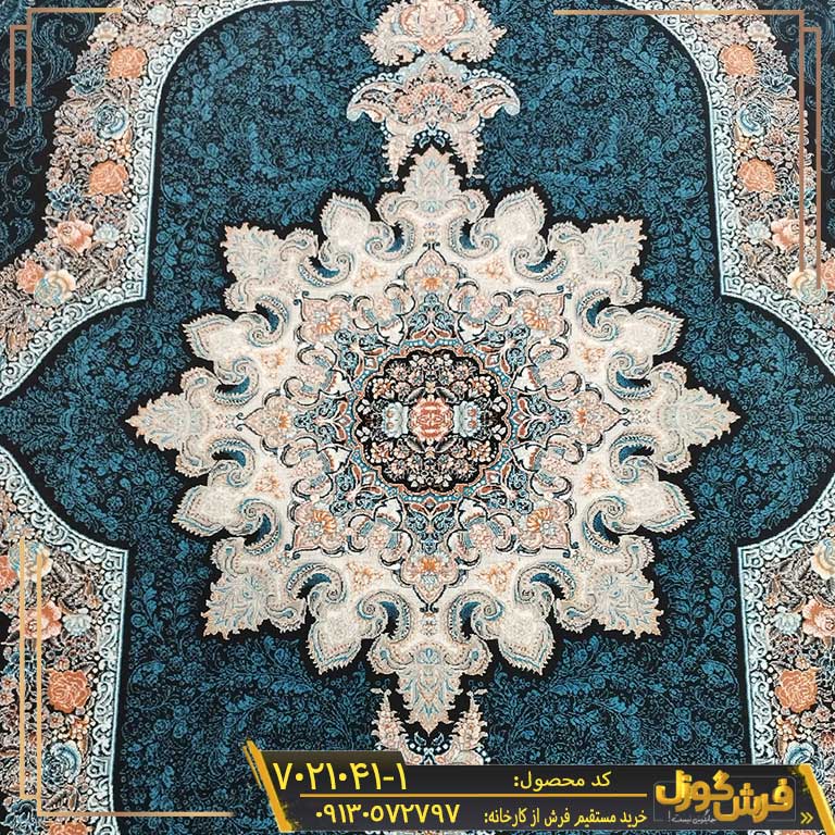 فرش 700 شانه طرح کارینا سرمه ای کاشان