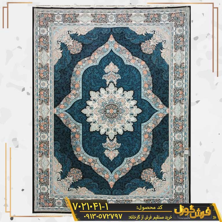 فرش 700 شانه طرح کارینا سرمه ای کاشان