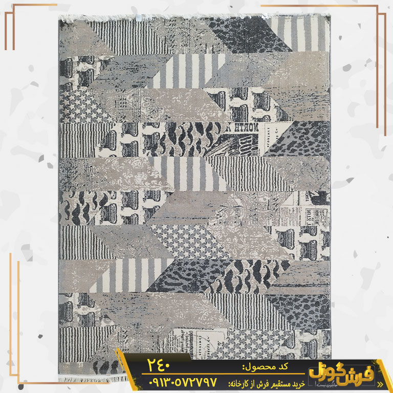 فرش وینتیج جدید طوسی کد 240 کهنه نما - فرش فانتزی مدرن کاشان - فرش گوزل کاشان