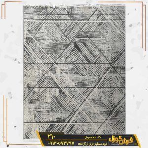 فرش وینتیج (فرش کهنه نما) جدید و مدرن کد 210 زمینه طوسی و فیلی رنگ کاشان