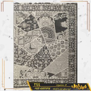 فرش فانتزی مدرن وینتیج (کهنه نما) طوسی کد 244 طوسی رنگ کاشان - فرش طوسی جدید و شیک کارخانه فرش گوزل کاشان