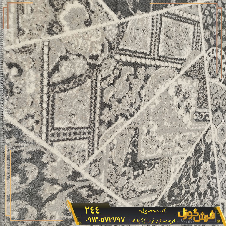 فرش وینتیج (کهنه نما) طوسی فانتزی مدرن کد 244 کاشان