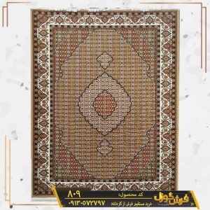 گلیم ماشینی طرح ریزماهی کد 809 زمینه بادامی رنگ کاشان - گلیم ارزان کارخانه فرش گوزل کاشان
