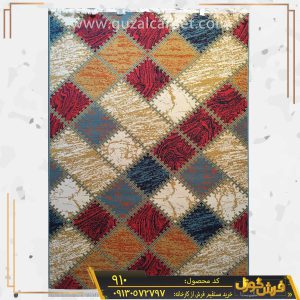 گلیم فرش ماشینی کد 910 زمینه سرمه ای طرح چهل تکه کاشان - کارخانه فرش و گلیم ماشینی گوزل کاشان