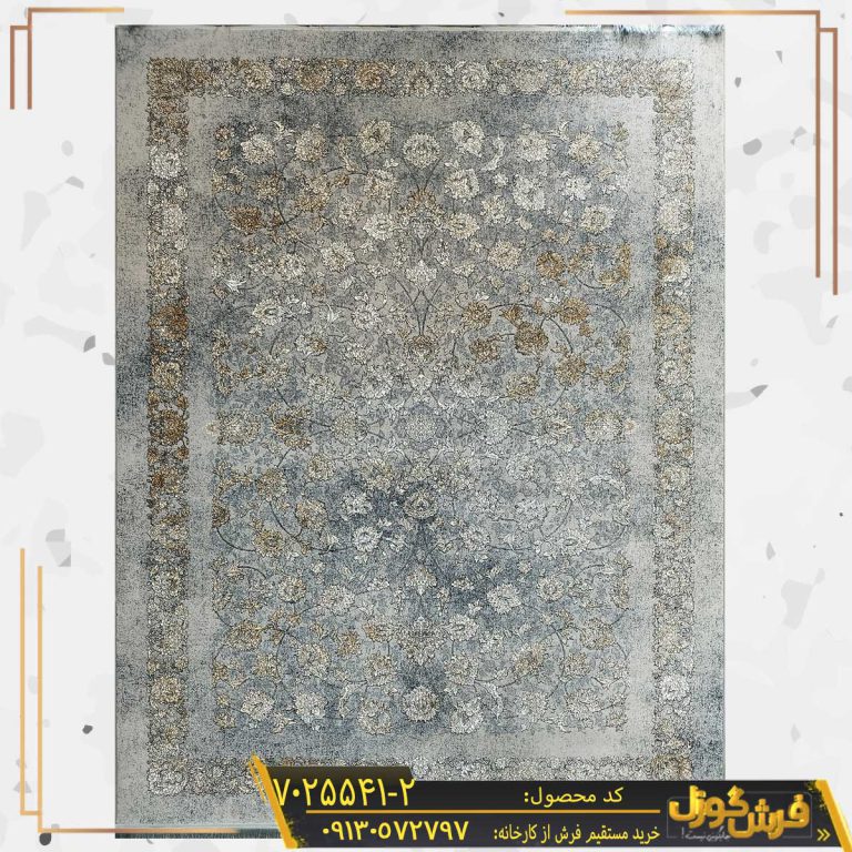 فرش 700 شانه طرح افشان وینتیج زمینه طوسی کاشان