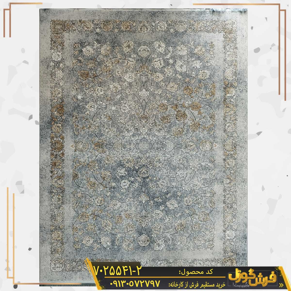 فرش 700 شانه طرح وینتیج افشان زمینه طوسی کاشان - فرش طوسی مدرن و شیک وینتیج (کهنه نما) - فرش گوزل کاشان