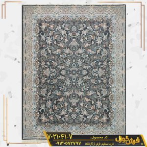 فرش 700 شانه طرح افشان آترین زمینه دودی کاشان - فرش ارزان قیمت 700 شانه - فرش گوزل کاشان