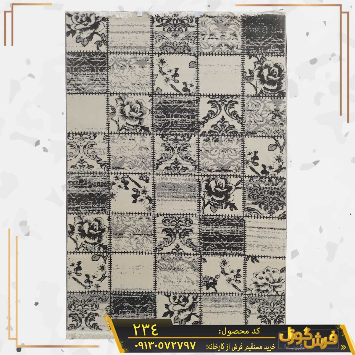 فرش وینتیج (کهنه نما) فانتزی مدرن کد 234 زمینه طوسی کاشان - مدل فرش طوسی با طرح جدید و ارزان قیمت کارخانه فرش گوزل کاشان