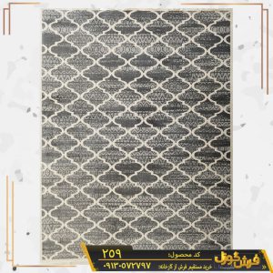 فرش وینتیج کهنه نما کد 259 طوسی فیلی کاشان - فرش طوسی و فیلی جدید کارخانه فرش گوزل کاشان - فرش فانتزی مدرن جدید مدل شیک