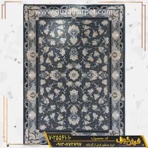 فرش 700 شانه طلاکوب طرح افشان نورا زمینه دودی کاشان - فرش افشان مدل جدید طلاکوب - فرش کاشان جدید - فرش افشان جدید طرح طلاکوب - خرید فرش 700 شانه کاشان از کارخانه