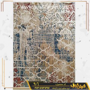 گلیم ماشینی فانتزی مدرن طرح 906 زمینه بادامی - گلیم ارزان قیمت ماشینی کاشان - گلیم ماشینی کارخانه فرش گوزل کاشان