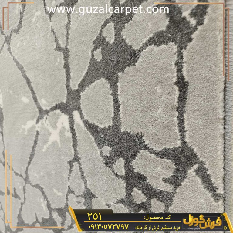 فرش وینتیج (کهنه نما) کد 251 فانتزی و مدرن طوسی کاشان