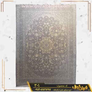 جدیدترین مدل فرش وینتیج طوسی فانتزی مدرن کارخانه فرش گوزل کاشان - فرش کد 301 طرح وینتیج کهنه نما ارزان قیمت - خرید فرش جدید و مدرن با قیمت درب کارخانه و بدون واسطه