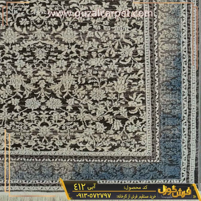 فرش وینتیج کد 412 فانتزی و مدرن طوسی آبی کاشان – برجسته