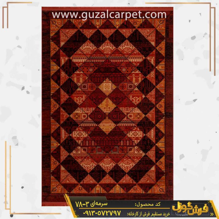 فرش 700 شانه سنتی کد 78003 زمینه سرمه ای کاشان