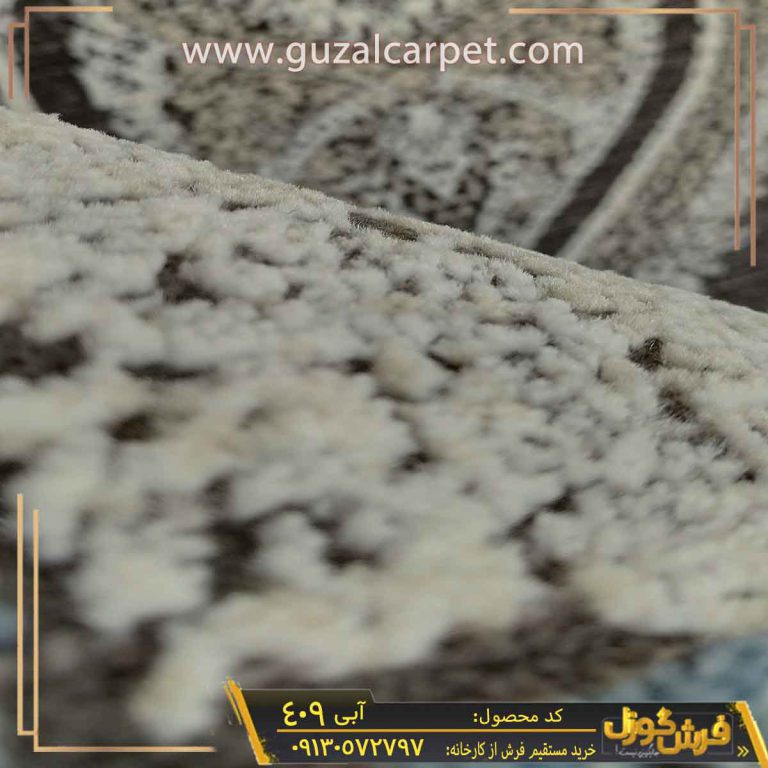فرش وینتیج کد 409 فانتزی مدرن طوسی آبی کاشان – برجسته