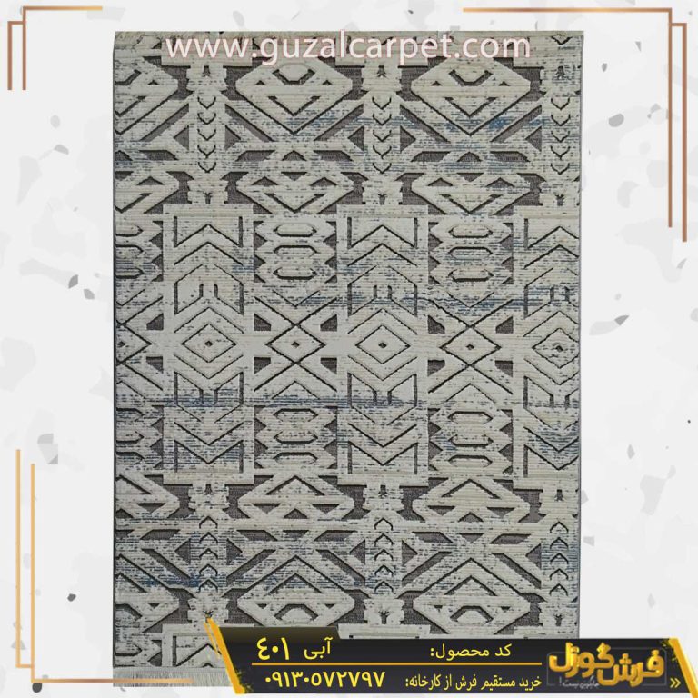 فرش وینتیج کد 401 فانتزی مدرن طوسی آبی کاشان – برجسته