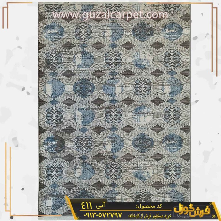 فرش وینتیج کد 411 مدرن زمینه طوسی آبی کاشان – برجسته