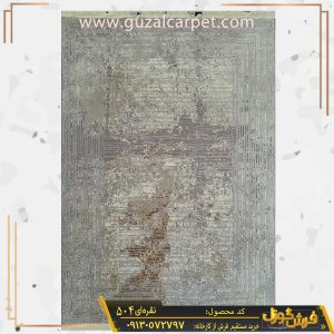 فرش کاشان - خرید فرش وینتیج و کهنه نما طرح فانتزی مدرن کد 504 طوسی نقره ای جدید - فرش گوزل کاشان