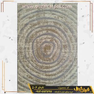 فرش وینتیج کد 506 فانتزی مدرن زمینه نقره‌ای کاشان
