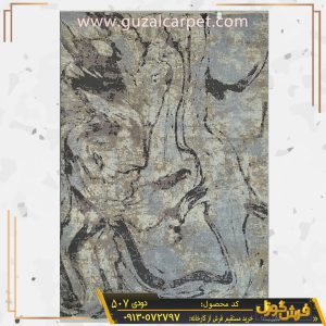 فرش وینتیج کد 507 زمینه دودی کارخانه فرش گوزل کاشان