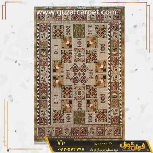 گلیم سنتی و ارزان قیمت ماشینی کد 710 زمینه بادامی کارخانه فرش گوزل کاشان