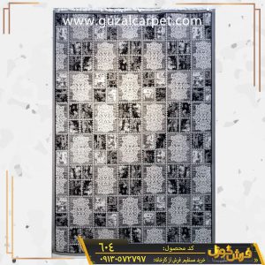 گلیم ماشینی مدرن کد 604 زمینه فیلی کاشان - خرید از کارخانه فرش گوزل کاشان
