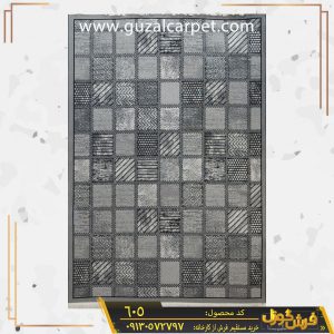 گلیم ماشینی مدرن کد 605 زمینه فیلی کاشان - خرید از کارخانه فرش گوزل کاشان