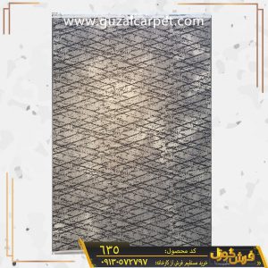 گلیم ماشینی کد 635 زمینه فیلی - خرید گلیم با قیمت ارزان از کارخانه فرش گوزل کاشان