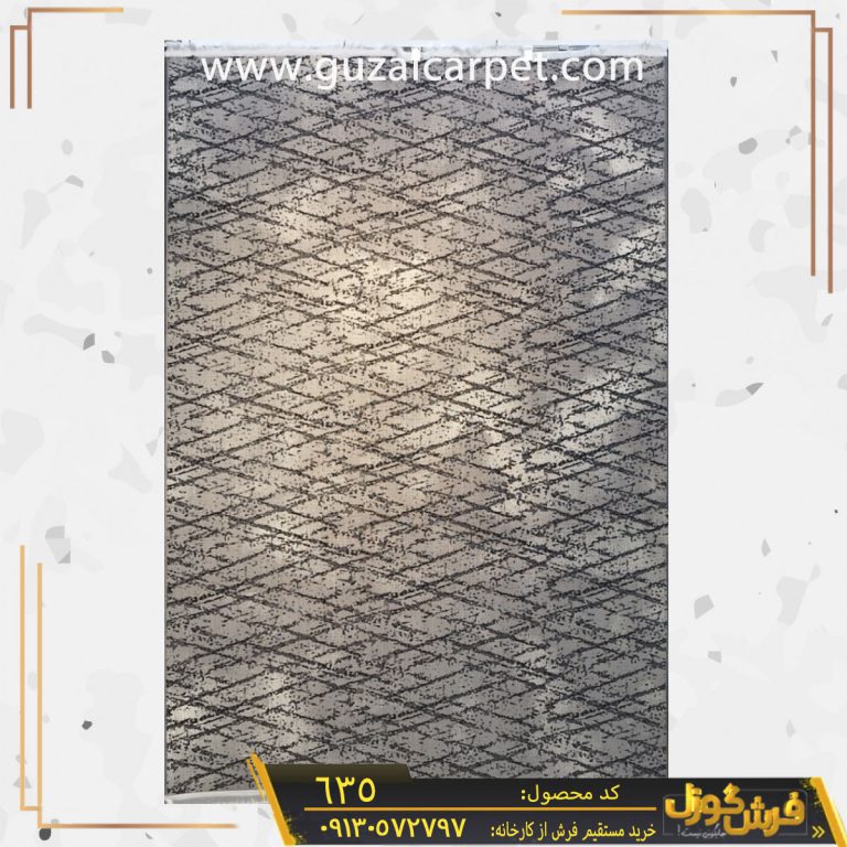 گلیم ماشینی سنتی کد 635 زمینه فیلی کاشان