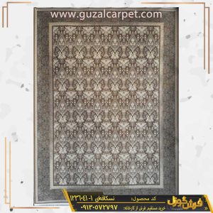 فرش 1200 شانه طرح واگیره زمینه نسکافه ای تراکم 3600 - کارخانه فرش گوزل کاشان - فرش جدید 1200 شانه