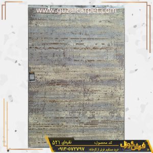 فرش وینتیج کهنه نما کد 521 زمینه نقره ای فانتزی مدرن - فرش مدرن طوسی جدید کارخانه فرش گوزل کاشان