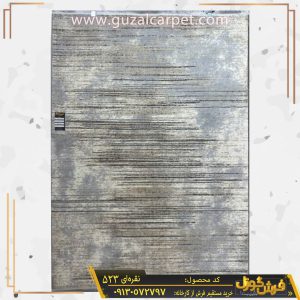 فرش وینتیج کد 523 زمینه نقره ای گل برجسته کارخانه فرش گوزل کاشان - فرش مدرن نقره ای طوسی ساده