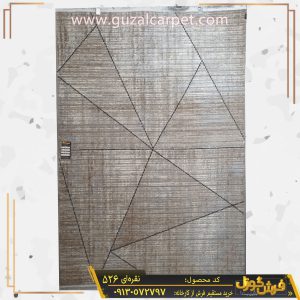 فرش وینتیج کد 526 نقره ای گل برجسته کارخانه فرش گوزل