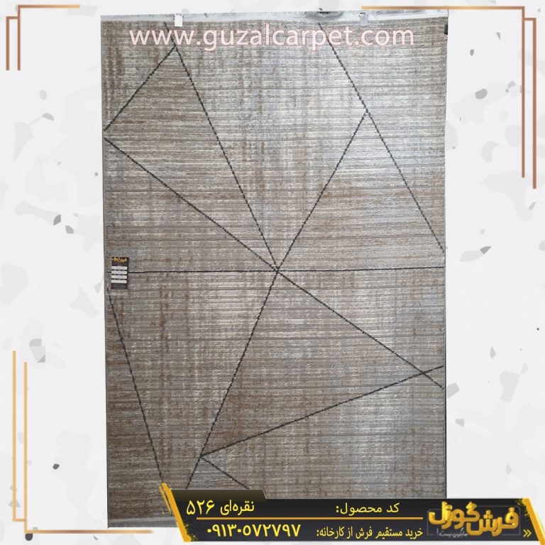 فرش وینتیج کد 526 فانتزی مدرن زمینه نقره ای کاشان
