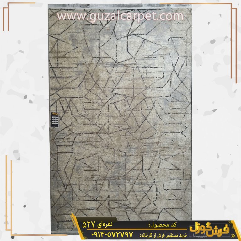 فرش وینتیج کد 527 فانتزی مدرن زمینه نقره ای کاشان