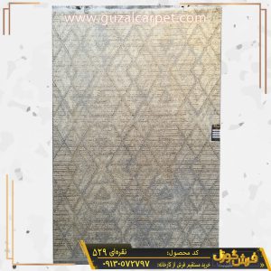فرش وینتیج کد 529 زمینه نقره ای گل برجسته کارخانه فرش گوزل کاشان