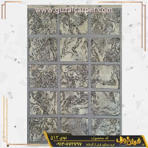 فرش فانتزی مدرن مدل وینتیج کهنه نما کد 512 زمینه دودی گل برجسته کارخانه فرش گوزل کاشان