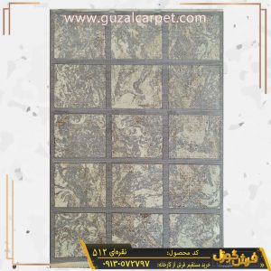 فرش وینتیج فانتزی مدرن کد 512 زمینه دودی گل برجسته کارخانه فرش گوزل کاشان - فرش طوسی جدید و ارزان قیمت