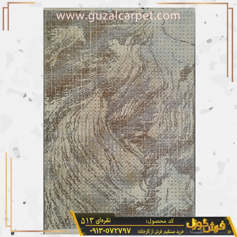 فرش وینتیج کد 513 فانتزی مدرن زمینه نقره ای کاشان