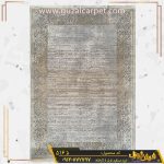 فرش وینتیج کهنه نما کد 516 زمینه بژ گل برجسته کارخانه فرش گوزل کاشان