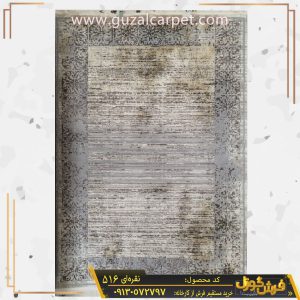 فرش وینتیج کهنه نمای کد 516 زمینه نقره ای گل برجسته کارخانه فرش گوزل کاشان