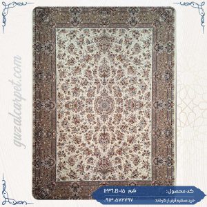 فرش کاشان خرید فرش 1200 شانه افشان طرح گلوریا زمینه کرم حاشیه نسکافه ای کارخانه فرش گوزل کاشان